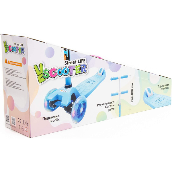 Детский самокат Полесье 94490 0072 (малиновый)