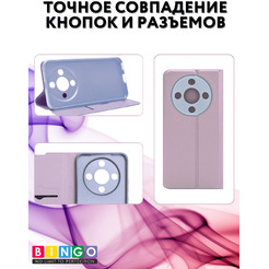 Чехол-книга Bingo Magnetic HONOR X9d Фиолетовый