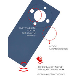Накладка AKAMI Jam для Honor X9a Синий (31585)