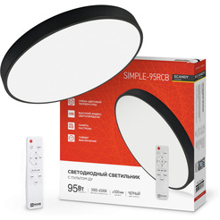 Светильник светодиодный IN HOME SCANDY SIMPLE-95RCB (4690612057347)