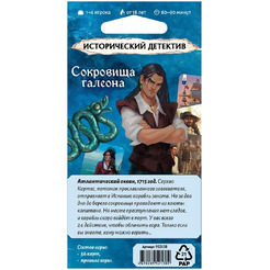 Настольная игра Мир Хобби Исторический детектив. Сокровища галеона 952138