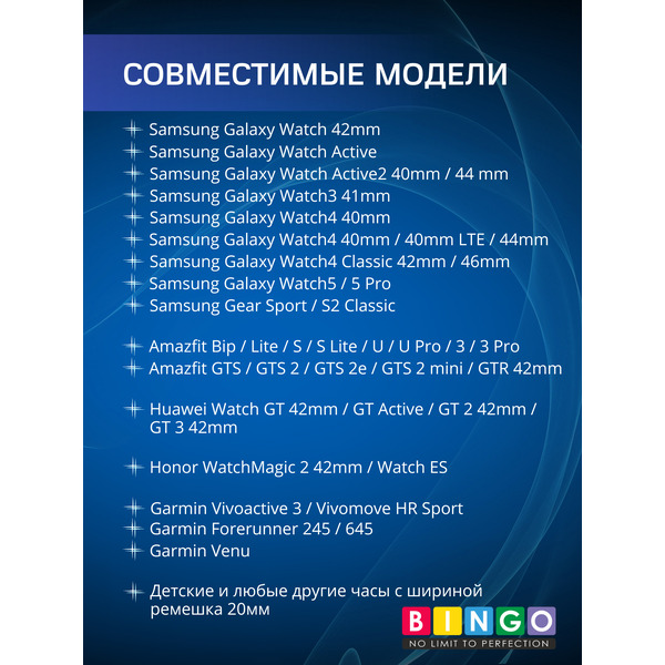 Ремешок Bingo Color Holes для часов 20мм (черный с синим)