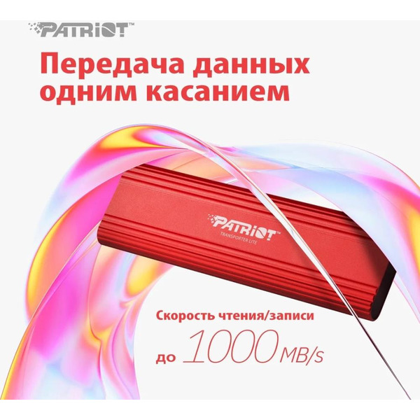 Внешний накопитель SSD Patriot PTPL2TBPEC