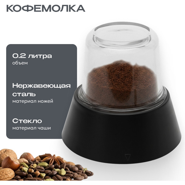 Кухонный комбайн 14 в 1 RAGEX R129-201