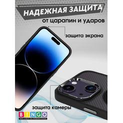 Бампер BINGO Metal Magnetic Carbon для APPLE iPhone 15 черный