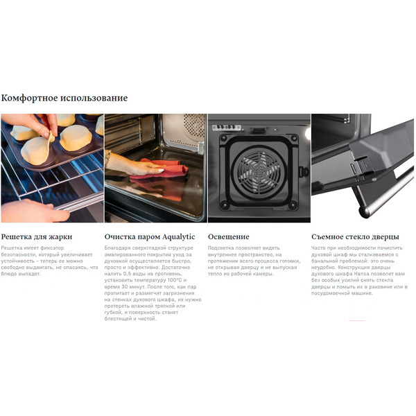 Кухонная плита Hansa FCCW56069