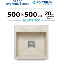 Кухонная мойка Polygran Blade 500 (кремовый)