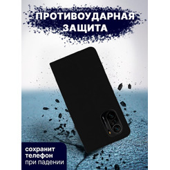 Чехол-книга Bingo Book для POCO F3 Черный