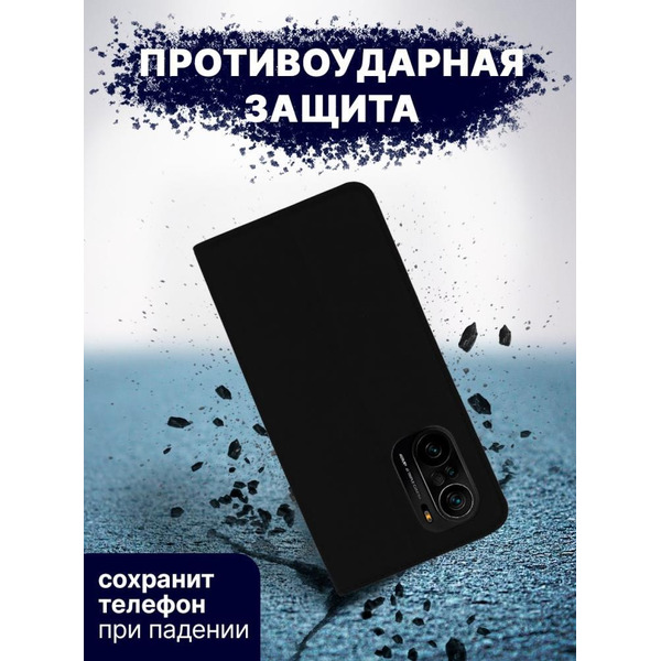 Чехол-книга Bingo Book для POCO F3 Черный