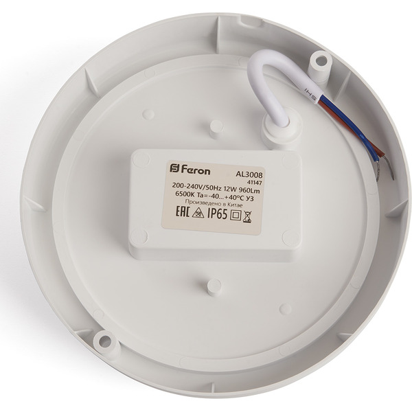Светильник Feron AL3008 41147