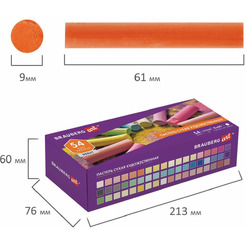 Пастель сухая художественная BRAUBERG ART DEBUT 181462 (54 цв)