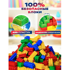 Конструктор PlayOkay Блочный (200эл, синий)