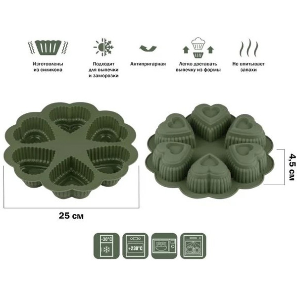 Форма для выпечки PERFECTO LINEA NATURAL GREEN 20-118818