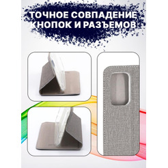 Чехол-книга BINGO Book для SAMSUNG A23 серый