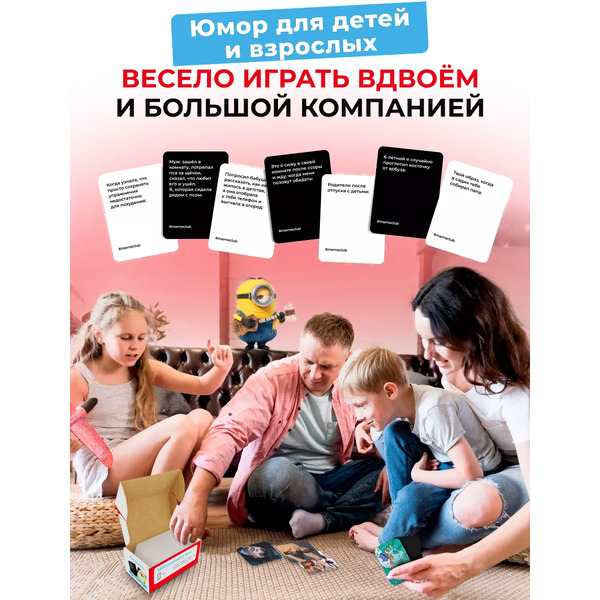 Настольная игра MemeClub Игра в мемы Семейная