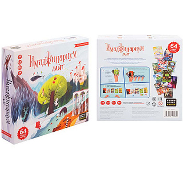 Настольная игра Cosmodrome Имаджинариум. Лайт (52083)