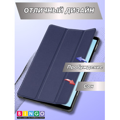 Чехол-книга BINGO Tablet HONOR Pad X7 Темно-синий