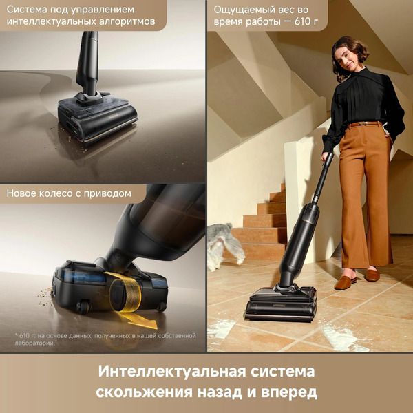 Беспроводной моющий пылесос Trouver Wet and Dry Vacuum M50 Ultra HMH28A