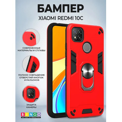 Бампер Bingo Warrior для XIAOMI Redmi 10C Красный