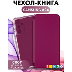 Чехол-книга Bingo Corner для SAMSUNG A24 Бордовый