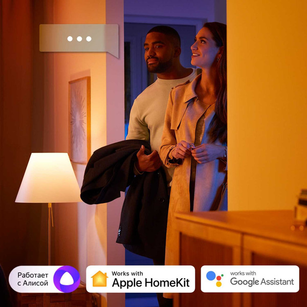 Умная лампа Philips Hue Starter Kit E27 9Вт 806lm (929001821620)