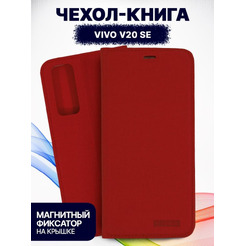 Чехол-книга Bingo Book для VIVO V20 SE Красный
