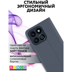 Чехол-книга Bingo Magnetic HONOR X7d Серый