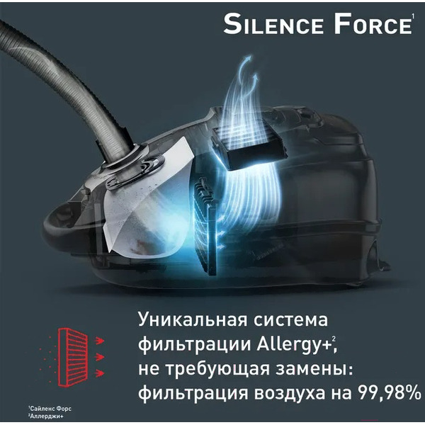 Пылесос с пылесборником Tefal Silence Force TW7487EA