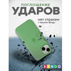 Бампер BINGO Silicone Case для APPLE iPhone 15 мята