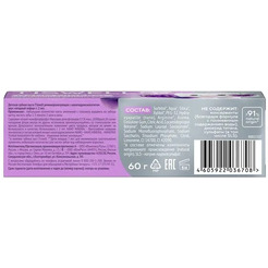 Зубная паста TISWELL Реминерализующая наногидроксиапатит Ягодный зефир от 2-6 лет, 60