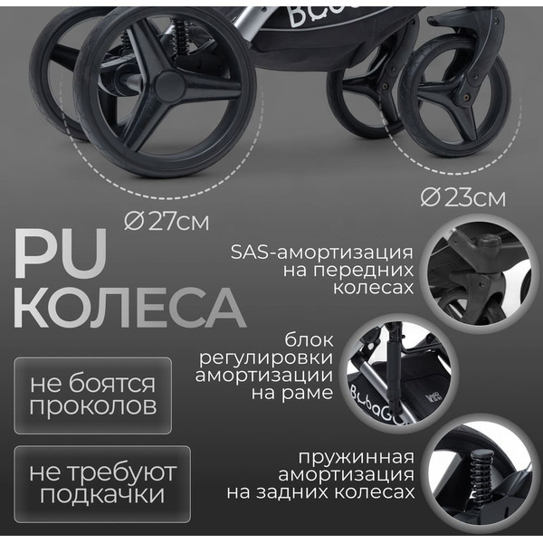 Детская универсальная коляска Bubago Rosano 3 в 1 BG 164-4 (черный)