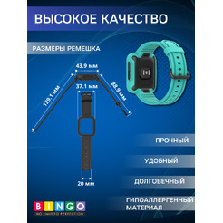 Ремешок BINGO Mono для XIAOMI Mi Watch Lite/Redmi Watch 2 Lite/POCO Watch (мята)