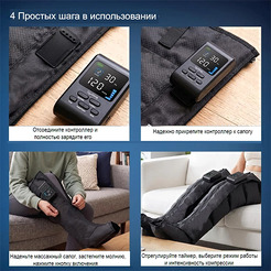 Массажер для ног Comtek 6009V