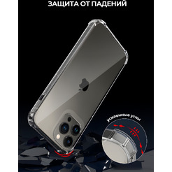 Задняя накладка CASE Better One Apple iPhone 15 Pro Max, прозрачный