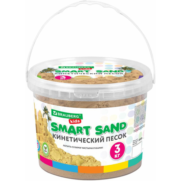 Кинетический песок BRAUBERG 665479 (песочный , 3000 г)