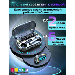 Наушники Bingo BQ20