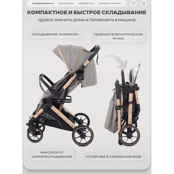 Детская коляска Rant Basic Vortex RA304 (beige)