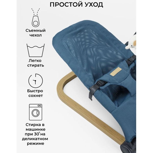 Детский шезлонг Amarobaby Baby relax AB22-25BR/19 (голубой)