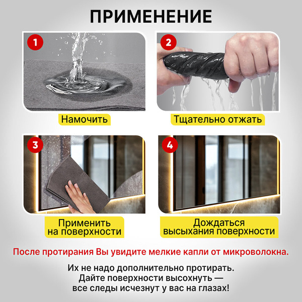 Салфетка для дома и авто Laima 700223