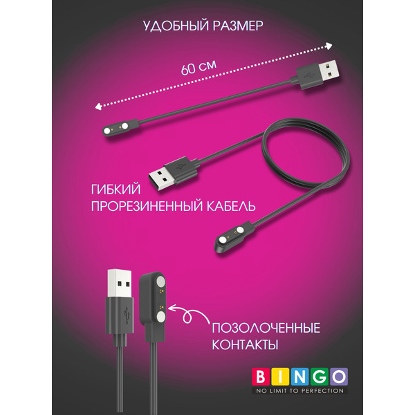 Кабель BINGO для HAYLOU Solar Plus RT3 LS16 Черный