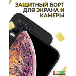 Бампер Bingo Liquid TPU для REALME 8 Черный