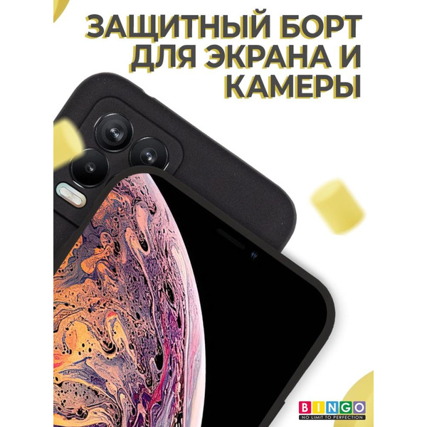 Бампер Bingo Liquid TPU для REALME 8 Черный