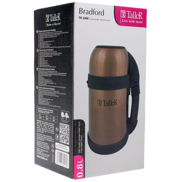 Термос Taller TR-22408 0.8л (коричневый)