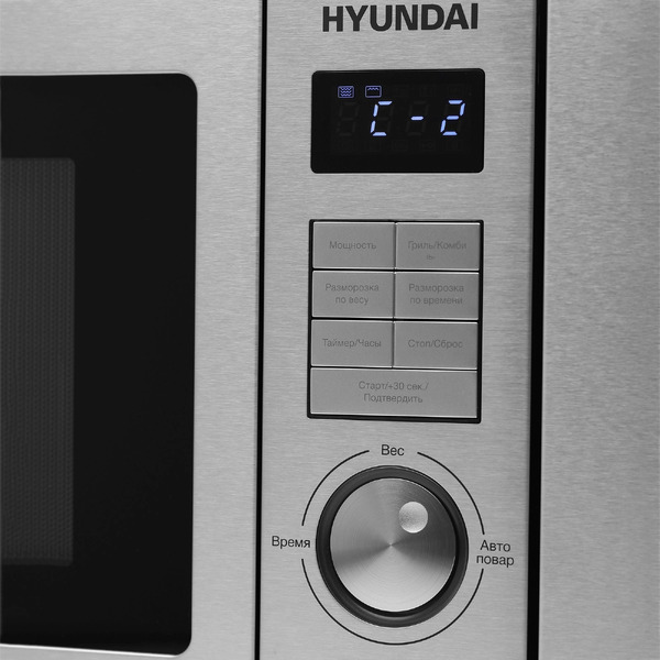Встраиваемая микроволновая печь Hyundai HBW 2544 IX (серебристый)