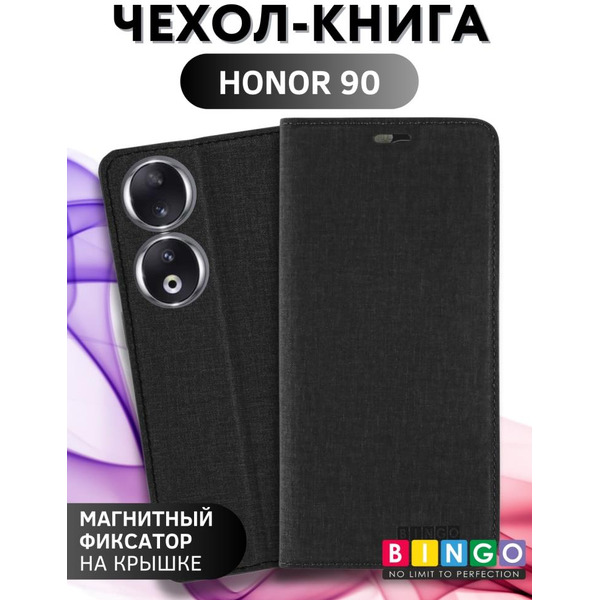 Чехол-книга Bingo Book для HONOR 90 Черный