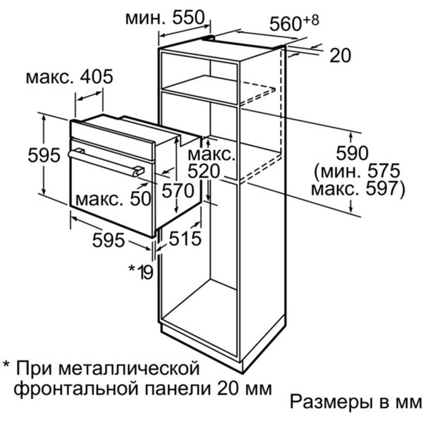 Электрический духовой шкаф Siemens HB23GB655