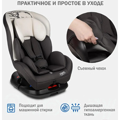 Детское автокресло Siger Наутилус Lux KRES4041 (серый/бежевый)