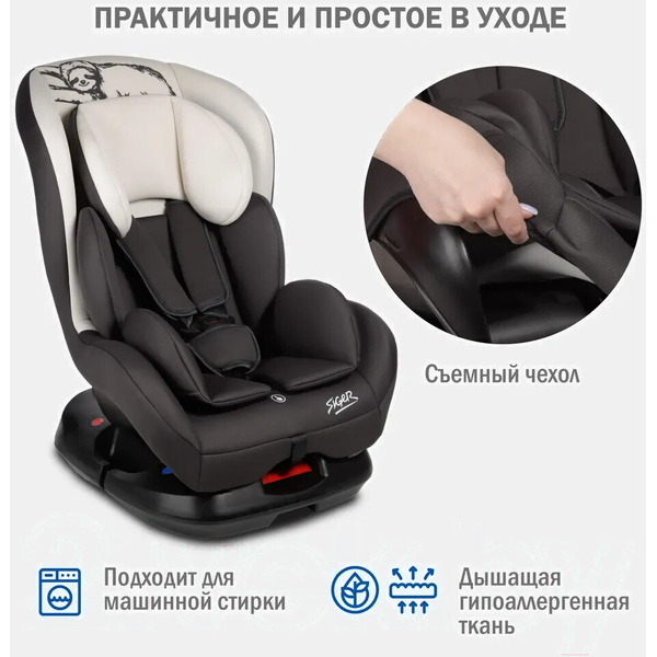 Детское автокресло Siger Наутилус Lux KRES4041 (серый/бежевый)