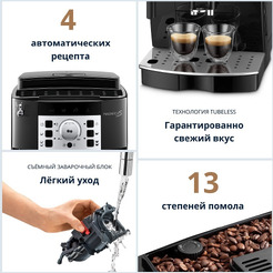 Кофемашина DeLonghi Magnifica S ECAM22.110.SB