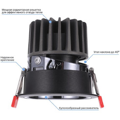 Светильник светодиодный встраиваемый поворотный TRUENERGY 10564